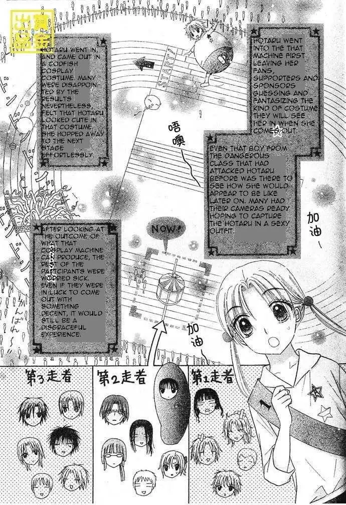 Gakuen Alice Chapter 83 4